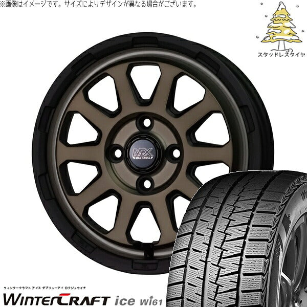 クムホ ウィンタークラフト アイス Wi61 175/65R15 ＋ マッドクロス レンジャー マットブロンズ 15インチ 4.5J +45 4H100P スタッドレス・ホイール4本セット。1枚目。