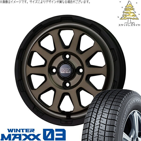 ダンロップ ウィンターマックス03 175/65R15 ＋ マッドクロス レンジャー マットブロンズ 15インチ 4.5J +45 4H100P スタッドレス・ホイール4本セット。1枚目。