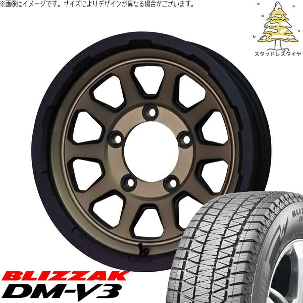 ブリヂストン ブリザック DM-V3 215/70R16 ＋ マッドクロス レンジャー マットブロンズ 16インチ 5.5J +20 5H139.7P スタッドレス・ホイール4本セット。1枚目。