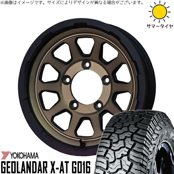 ヨコハマタイヤ ジオランダー X-AT G016 195/80R15 ＋ マッドクロス レンジャー マットブロンズ 15インチ 6J ±0 5H139.7P サマー・ホイール4本セット。1枚目。