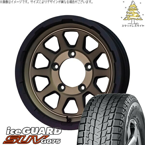 ヨコハマタイヤ アイスガード SUV G075 215/70R15 ＋ マッドクロス レンジャー マットブロンズ 15インチ 6J ±0 5H139.7P スタッドレス・ホイール4本セット。1枚目。