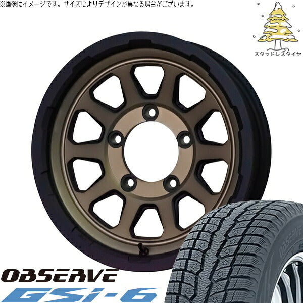 トーヨータイヤ オブザーブ Gsi-6 195/80R15 ＋ マッドクロス レンジャー マットブロンズ 15インチ 6J ±0 5H139.7P スタッドレス・ホイール4本セット。1枚目。