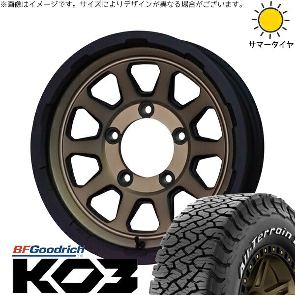 BFグッドリッチ オールテレーン T/A KO3 225/70R16 ＋ マッドクロス レンジャー マットブロンズ 16インチ 5.5J +20 5H139.7P サマー・ホイール4本セット。1枚目。