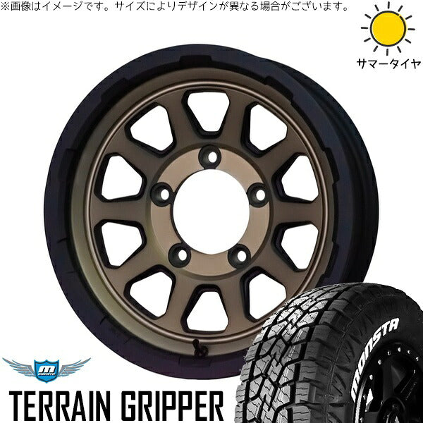 モンスタタイヤ テレーングリッパー 215/70R16 ＋ マッドクロス レンジャー マットブロンズ 16インチ 5.5J +20 5H139.7P サマー・ホイール4本セット。1枚目。