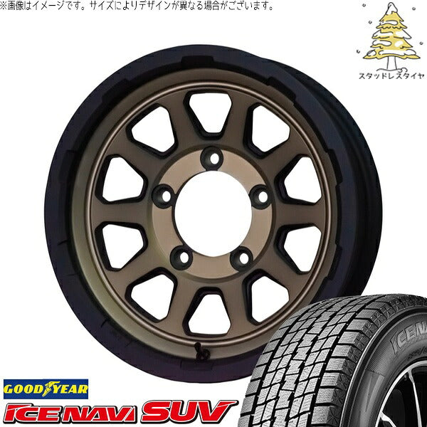 グッドイヤー アイスナビ SUV (ICENAVI SUV) 225/70R16 ＋ マッドクロス レンジャー マットブロンズ 16インチ 5.5J +20 5H139.7P スタッドレス・ホイール4本セット。1枚目。