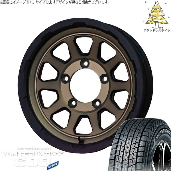 ダンロップ ウィンターマックス SJ8+ 175/80R16 ＋ マッドクロス レンジャー マットブロンズ 16インチ 5.5J +20 5H139.7P スタッドレス・ホイール4本セット。1枚目。