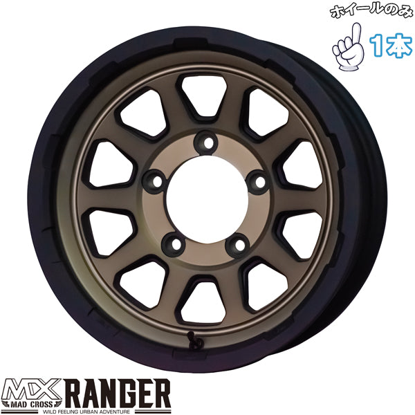 ジムニーシエラ JB74 JB43 15インチ アルミホイール 5穴139.7 | ホットスタッフ マッドクロス レンジャー 6J ±0 1本