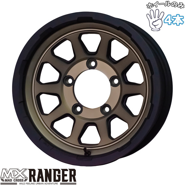 ジムニー JB64 JB23 16インチ アルミホイール 5穴139.7 | ホットスタッフ マッドクロス レンジャー 5.5J +20 4本セット