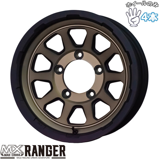 ジムニー JB64 JB23 16インチ アルミホイール 5穴139.7 | ホットスタッフ マッドクロス レンジャー 5.5J +20 4本セット