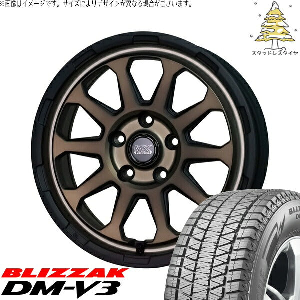 ブリヂストン ブリザック DM-V3 225/65R17 ＋ マッドクロス レンジャー マットブロンズ 17インチ 7J +38 5H114.3P スタッドレス・ホイール4本セット。1枚目。
