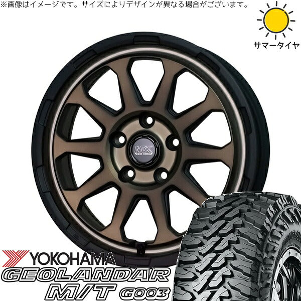 ヨコハマタイヤ ジオランダー M/T G003 225/65R17 ＋ マッドクロス レンジャー マットブロンズ 17インチ 7J +38 5H114.3P サマー・ホイール4本セット。1枚目。