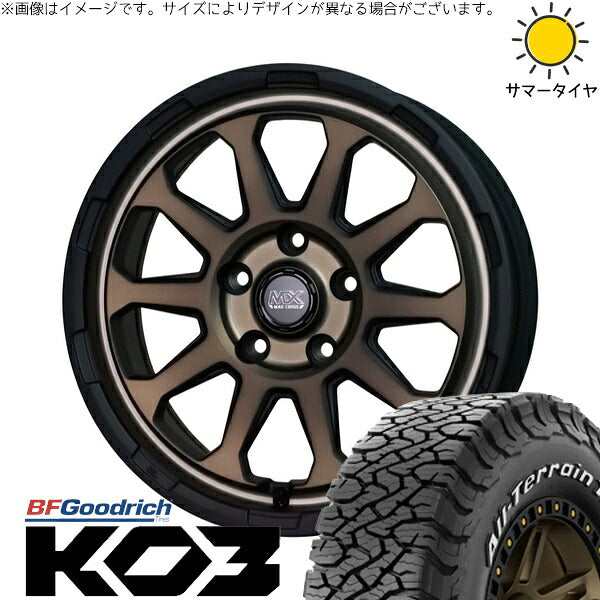 BFグッドリッチ オールテレーン T/A Ko3 (All-Terrain T/A Ko3) 215/65R16 ＋ マッドクロス レンジャー マットブロンズ 16インチ 7J +38 5H114.3P オールシーズン・ホイール4本セット。1枚目。