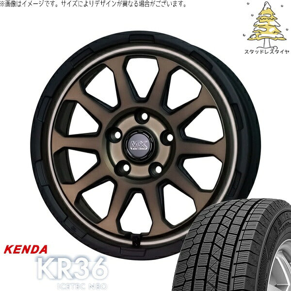ケンダ アイステックネオ KR36 205/55R17 ＋ マッドクロス レンジャー マットブロンズ 17インチ 7J +38 5H114.3P スタッドレス・ホイール4本セット。1枚目。