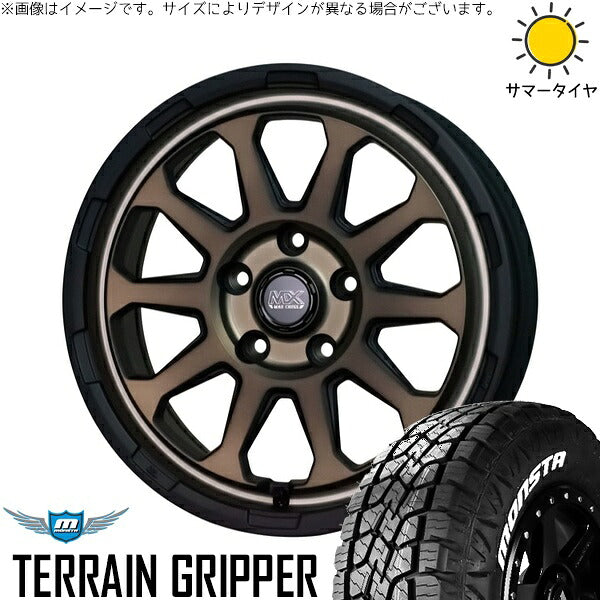 モンスタタイヤ テレーングリッパー 225/65R17 ＋ マッドクロス レンジャー マットブロンズ 17インチ 7J +38 5H114.3P サマー・ホイール4本セット。1枚目。