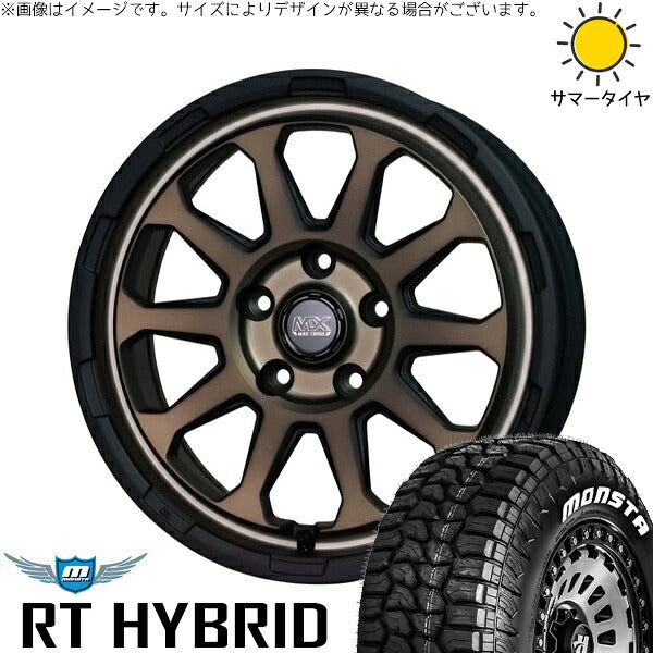 モンスタタイヤ RTハイブリッド (RT HYBRID) 215/65R16 ＋ マッドクロス レンジャー マットブロンズ 16インチ 7J +38 5H114.3P サマー・ホイール4本セット。1枚目。