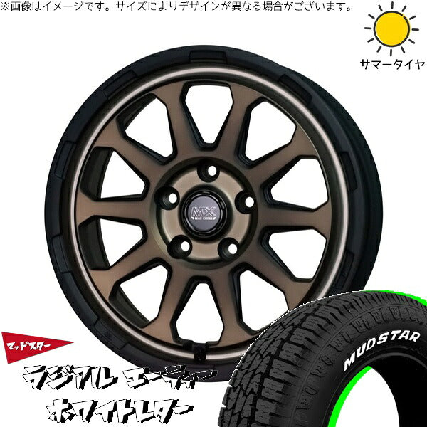 マッドスター ラジアル A/T (RADIAL A/T) 215/65R16 ＋ マッドクロス レンジャー マットブロンズ 16インチ 7J +38 5H114.3P サマー・ホイール4本セット。1枚目。