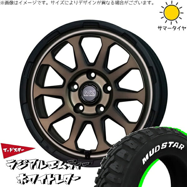 マッドスター ラジアルMT 225/60R17 ＋ マッドクロス レンジャー マットブロンズ 17インチ 7J +45 5H114.3P サマー・ホイール4本セット。1枚目。