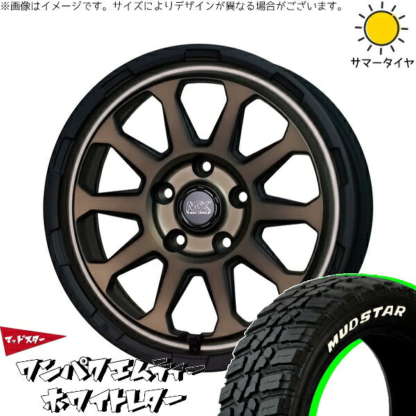 マッドスター ワンパクMT 185/85R16 ＋ マッドクロス レンジャー マットブロンズ 16インチ 7J +38 5H114.3P サマー・ホイール4本セット。1枚目。