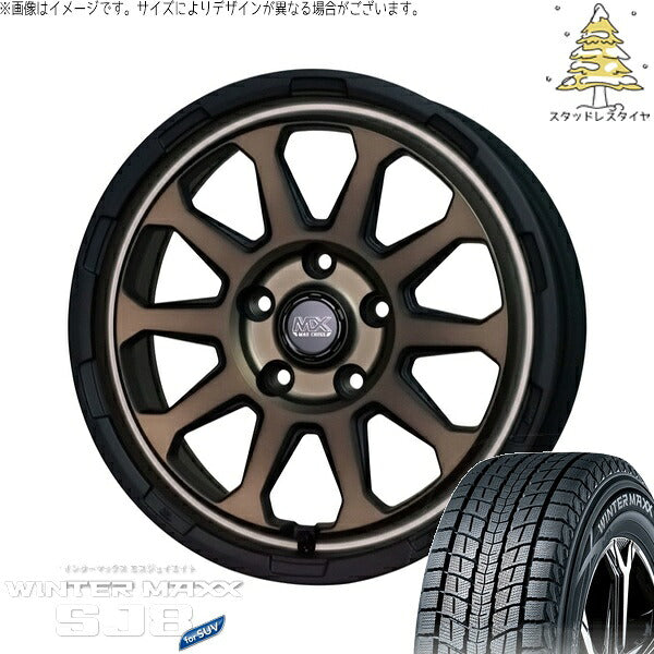 ダンロップ ウィンターマックス SJ8+ 235/65R17 ＋ マッドクロス レンジャー マットブロンズ 17インチ 7J +38 5H114.3P スタッドレス・ホイール4本セット。1枚目。