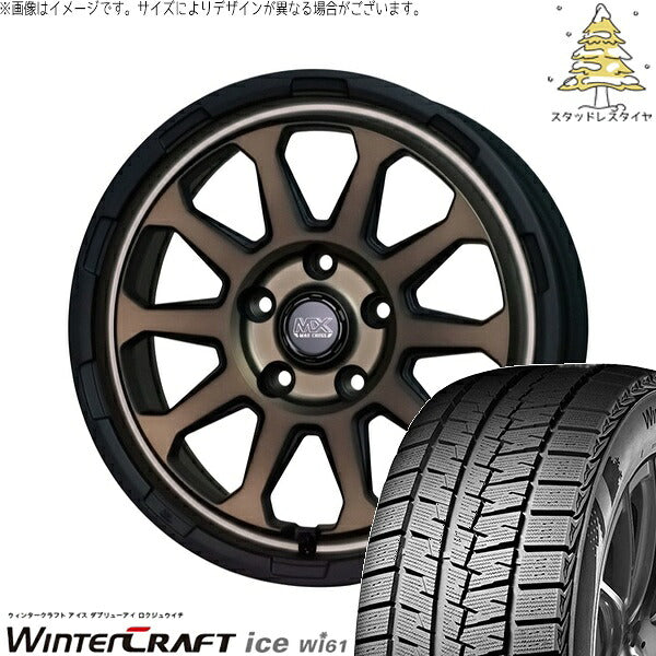 クムホ ウィンタークラフト アイス Wi61 (WinterCraft ice Wi61) 205/55R16 ＋ マッドクロス レンジャー マットブロンズ 16インチ 7.0J +38 5H114.3P スタッドレス・ホイール4本セット。1枚目。