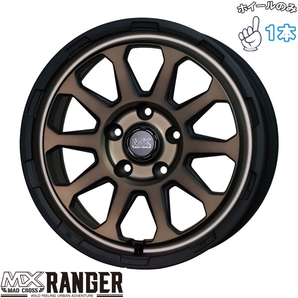 17インチ アルミホイール 5穴114.3 | ホットスタッフ マッドクロス レンジャー 7J +45 1本