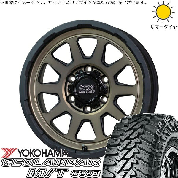 ヨコハマタイヤ ジオランダー M/T G003 285/70R17 ＋ マッドクロス レンジャー マットブロンズ 17インチ 8J +20 6H139.7P サマー・ホイール4本セット。1枚目。