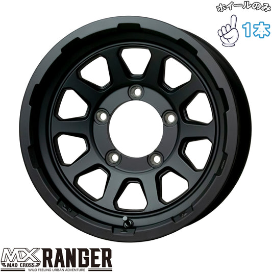 ジムニー JB64 JB23 16インチ アルミホイール 5穴139.7 | ホットスタッフ マッドクロス レンジャー 5.5J +20 1本