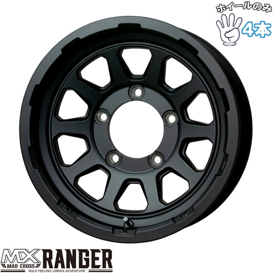 ジムニーシエラ JB74 JB43 15インチ アルミホイール 5穴139.7 | ホットスタッフ マッドクロス レンジャー 6J ±0 4本セット