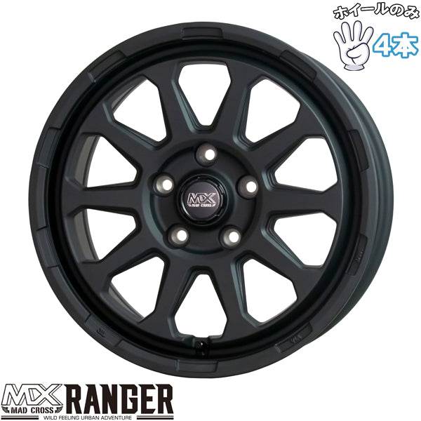 ルークス ラパン 14インチ アルミホイール 5穴114.3 | ホットスタッフ マッドクロス レンジャー 5J +45 4本セット