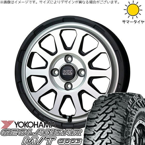 ヨコハマタイヤ ジオランダー M/T G003 145/80R12 ＋ マッドクロス レンジャー マットシルバー 12インチ 4.00B +43 4H100P サマー・ホイール4本セット。1枚目。