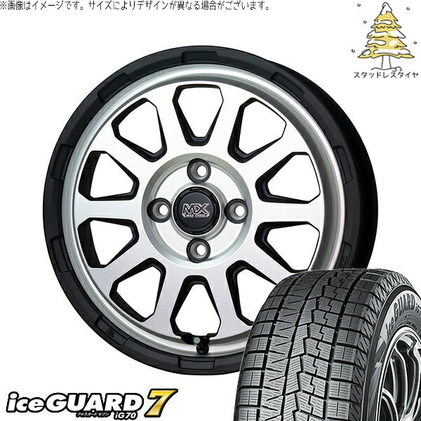 ヨコハマタイヤ アイスガード セブン (iceGUARD7 IG70) 165/55R14 ＋ マッドクロス レンジャー マットシルバー 14インチ 4.5J +45 4H100P スタッドレス・ホイール4本セット。1枚目。