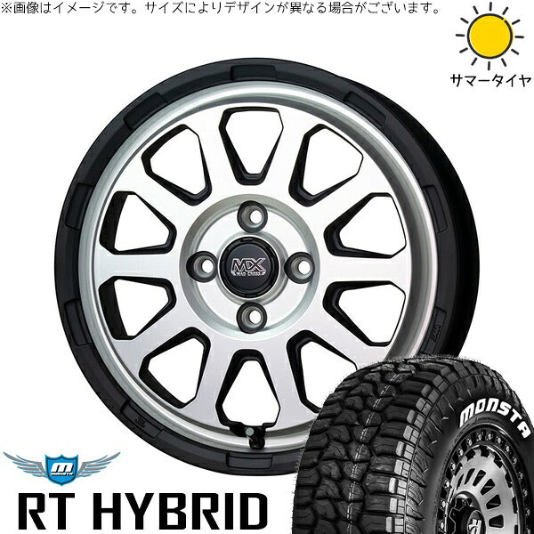 モンスタタイヤ RTハイブリッド (RT HYBRID) 165/60R15 ＋ マッドクロス レンジャー マットシルバー 15インチ 4.5J +45 4H100P サマー・ホイール4本セット。1枚目。