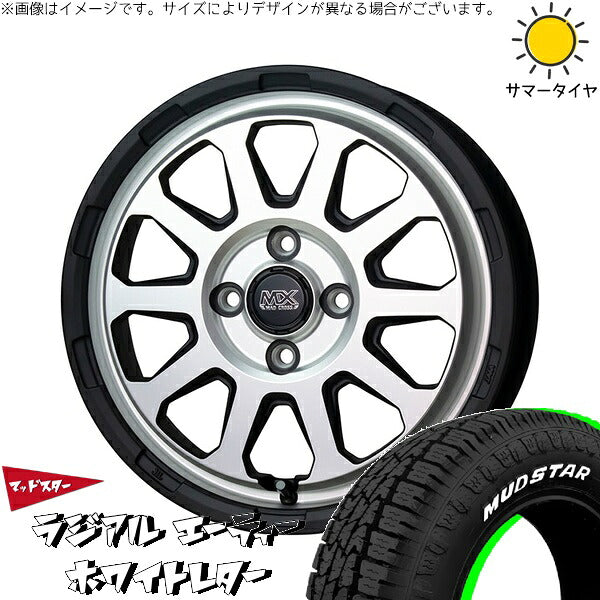 マッドスター ラジアルAT 165/65R14 ＋ マッドクロス レンジャー マットシルバー 14インチ 5J +35 4H100P サマー・ホイール4本セット。1枚目。