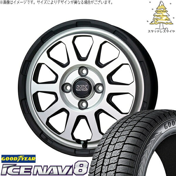 グッドイヤー アイスナビ8 155/65R14 ＋ マッドクロス レンジャー マットシルバー 14インチ 4.5J +45 4H100P スタッドレス・ホイール4本セット。1枚目。