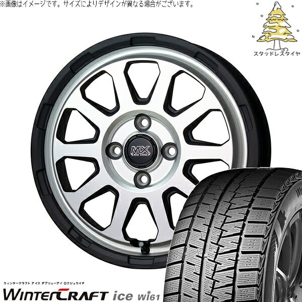 クムホ ウィンタークラフト アイス Wi61 (WinterCraft ice Wi61) 165/70R14 ＋ マッドクロス レンジャー マットシルバー 14インチ 4.5J +45 4H100P スタッドレス・ホイール4本セット。1枚目。