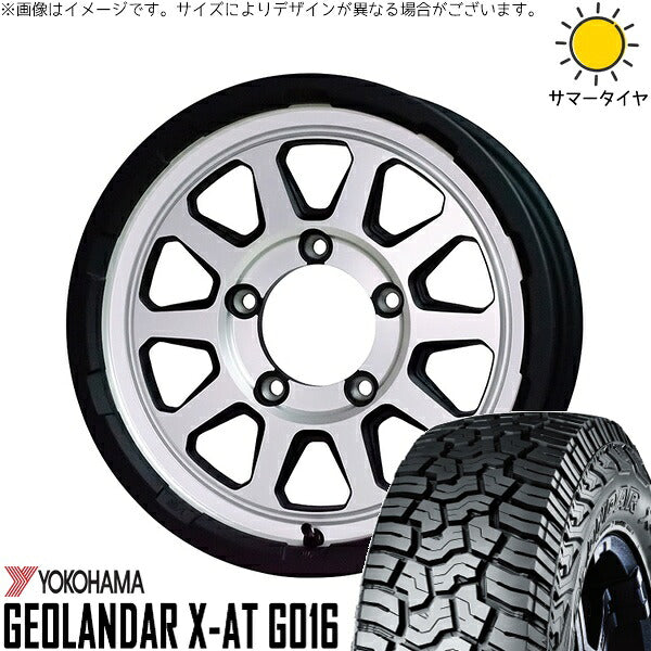 ヨコハマタイヤ ジオランダー X-A/T G016 (GEOLANDAR X-A/T G016) 225/75R16 ＋ マッドクロス レンジャー マットシルバー 16インチ 5.5J +20 5H139.7P サマー・ホイール4本セット。1枚目。