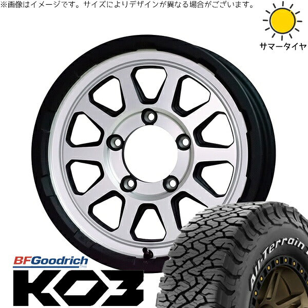 BFグッドリッチ オールテレーン T/A KO3 225/70R16 ＋ マッドクロス レンジャー マットシルバー 16インチ 5.5J +20 5H139.7P サマー・ホイール4本セット。1枚目。