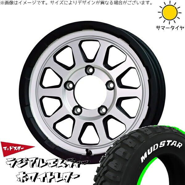 マッドスター ラジアル M/T (RADIAL M/T) 215/70R16 ＋ マッドクロス レンジャー マットシルバー 16インチ 5.5J +20 5H139.7P サマー・ホイール4本セット。1枚目。