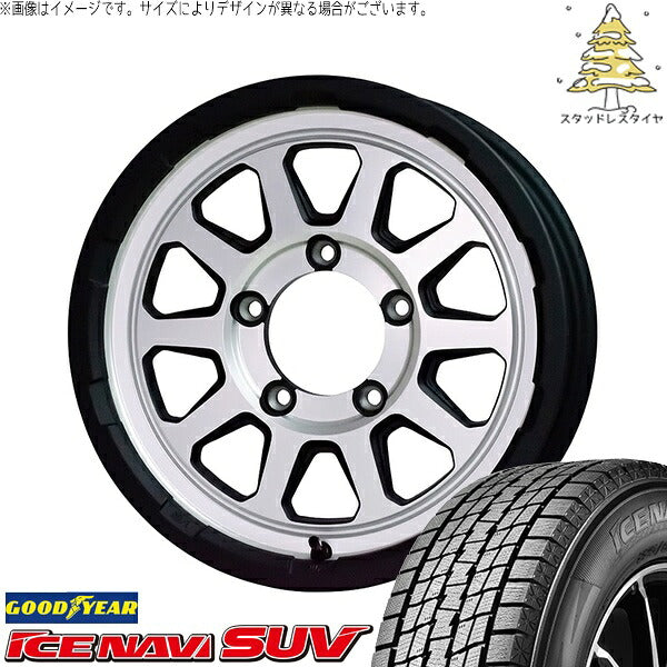 グッドイヤー アイスナビ SUV (ICENAVI SUV) 225/70R16 ＋ マッドクロス レンジャー マットシルバー 16インチ 5.5J +20 5H139.7P スタッドレス・ホイール4本セット。1枚目。