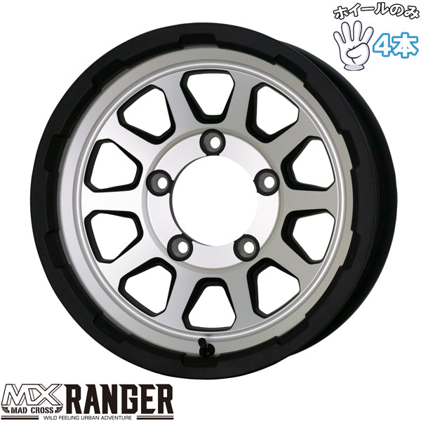 ジムニーシエラ JB74 JB43 15インチ アルミホイール 5穴139.7 | ホットスタッフ マッドクロス レンジャー 6J ±0 4本セット