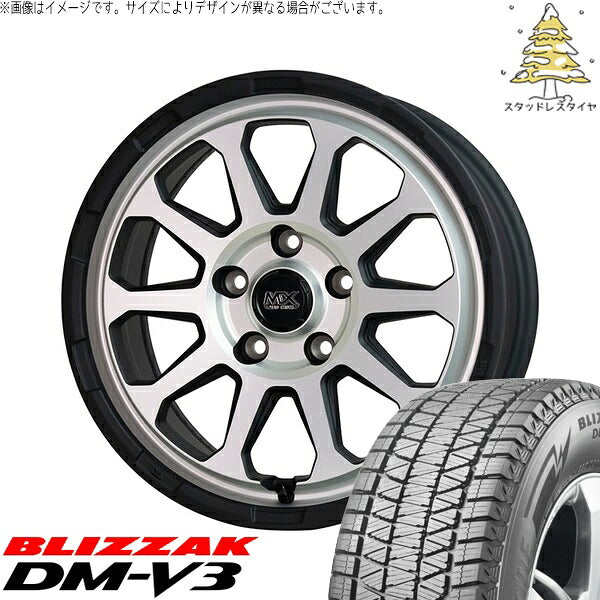 ブリヂストン ブリザック DM-V3 (BLIZZAK DM-V3) 245/65R17 ＋ マッドクロス レンジャー マットシルバー 17インチ 7.0J +38 5H114.3P スタッドレス・ホイール4本セット。1枚目。