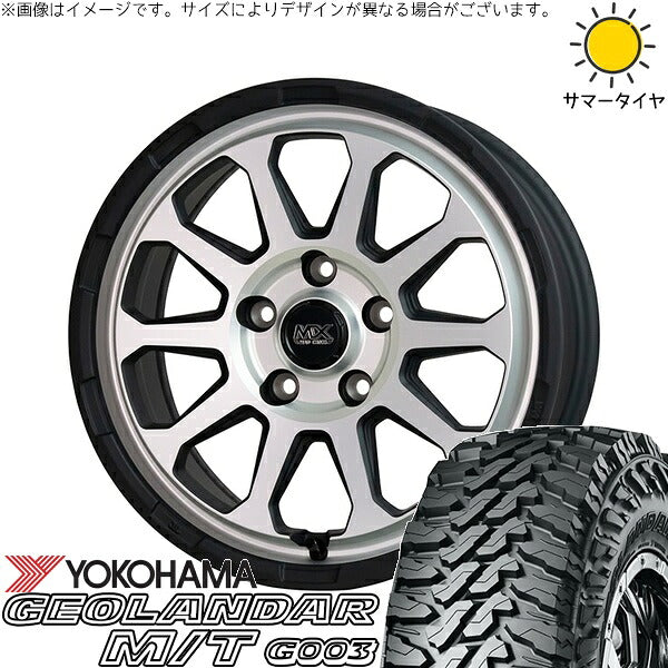 ヨコハマタイヤ ジオランダー M/T G003 265/65R17 ＋ マッドクロス レンジャー マットシルバー 17インチ 7J +38 5H114.3P サマー・ホイール4本セット。1枚目。