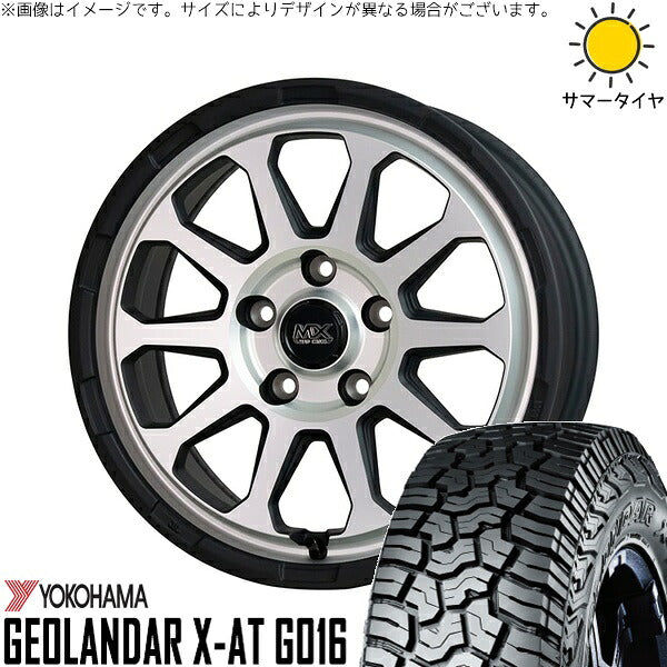 ヨコハマタイヤ ジオランダー X-AT G016 215/65R16 ＋ マッドクロス レンジャー マットシルバー 16インチ 7J +38 5H114.3P サマー・ホイール4本セット。1枚目。
