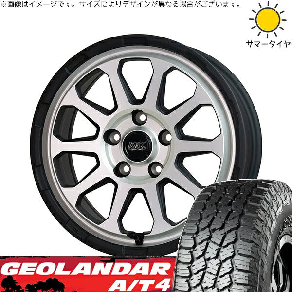 ヨコハマタイヤ ジオランダー A/T4 G018 225/65R17 ＋ マッドクロス レンジャー マットシルバー 17インチ 7J +45 5H114.3P サマー・ホイール4本セット。1枚目。