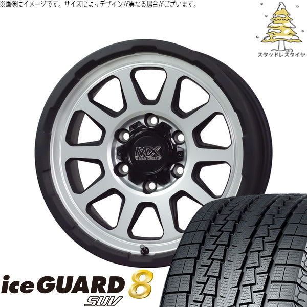 ヨコハマタイヤ アイスガード8 SUV 215/60R17 ＋ マッドクロス レンジャー マットシルバー 17インチ 7J +38 5H114.3P スタッドレス・ホイール4本セット。1枚目。