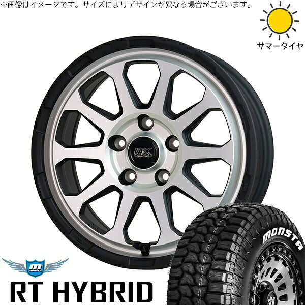 モンスタタイヤ RTハイブリッド (RT HYBRID) 185/85R16 ＋ マッドクロス レンジャー マットシルバー 16インチ 7J +38 5H114.3P サマー・ホイール4本セット。1枚目。