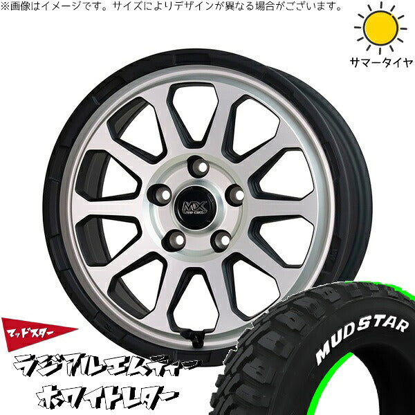 マッドスター ラジアルMT 225/60R17 ＋ マッドクロス レンジャー マットシルバー 17インチ 7J +45 5H114.3P サマー・ホイール4本セット。1枚目。