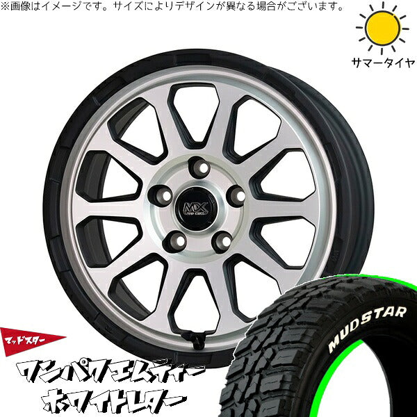 マッドスター ワンパクMT (WANPAKU M/T) 195/60R17 ＋ マッドクロス レンジャー マットシルバー 17インチ 7J +38 5H114.3P サマー・ホイール4本セット。1枚目。