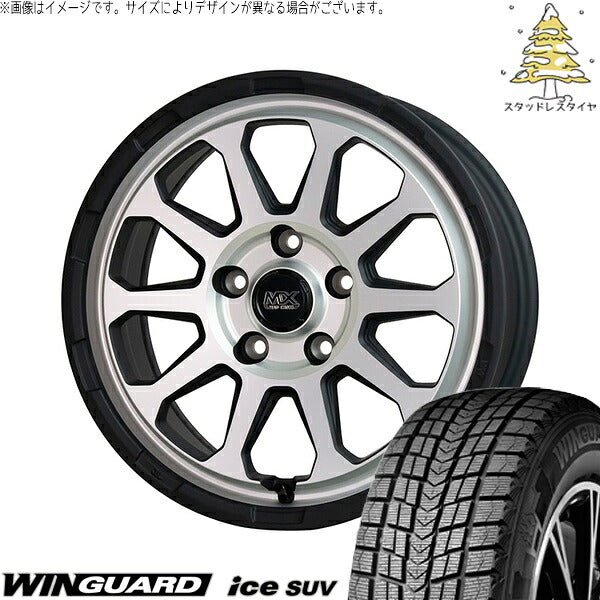 ネクセン ウィンガードアイス SUV 265/65R17 ＋ マッドクロス レンジャー マットシルバー 17インチ 7J +38 5H114.3P スタッドレス・ホイール4本セット。1枚目。