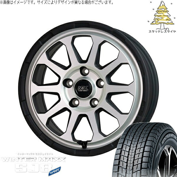 ダンロップ ウィンターマックス SJ8+ 225/60R17 ＋ マッドクロス レンジャー マットシルバー 17インチ 7J +38 5H114.3P スタッドレス・ホイール4本セット。1枚目。